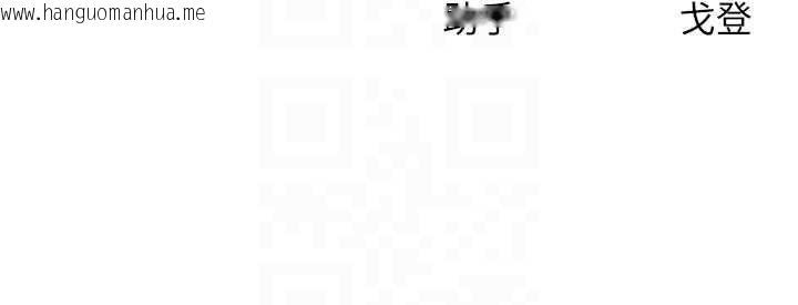 韩国漫画等价交换人生韩漫_等价交换人生-第46话-最爱主人的肉棒在线免费阅读-韩国漫画-第142张图片