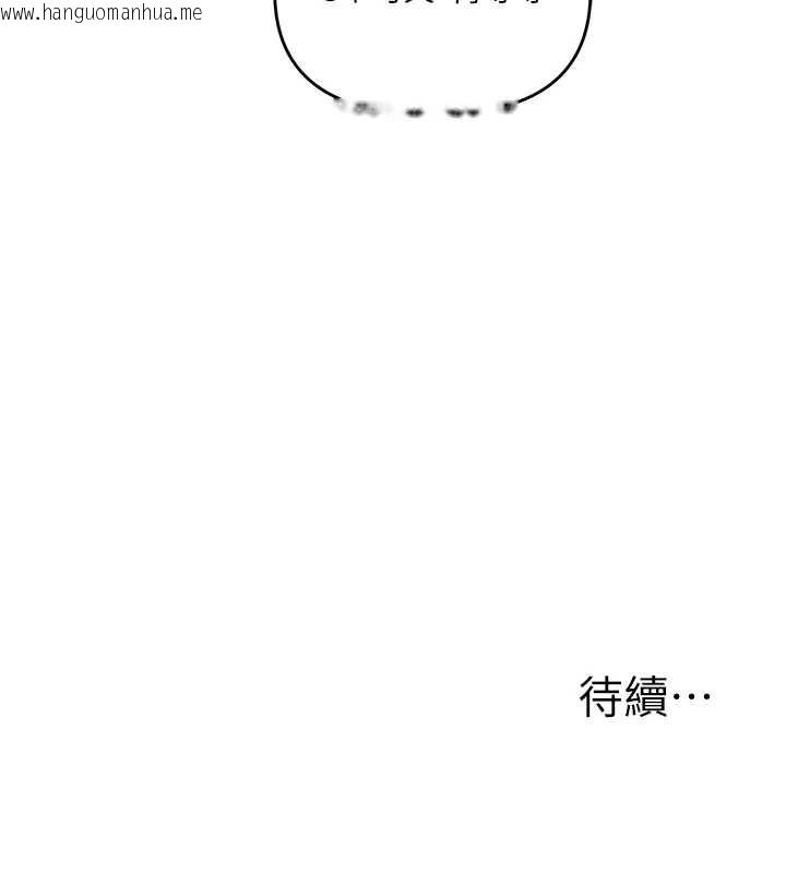 韩国漫画玩转学姐韩漫_玩转学姐-第94话-要不要在泳池里试试?在线免费阅读-韩国漫画-第152张图片