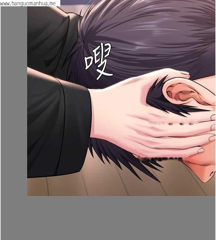 韩国漫画守护妳韩漫_守护妳-第16话-妳有恋童癖吗?!在线免费阅读-韩国漫画-第96张图片