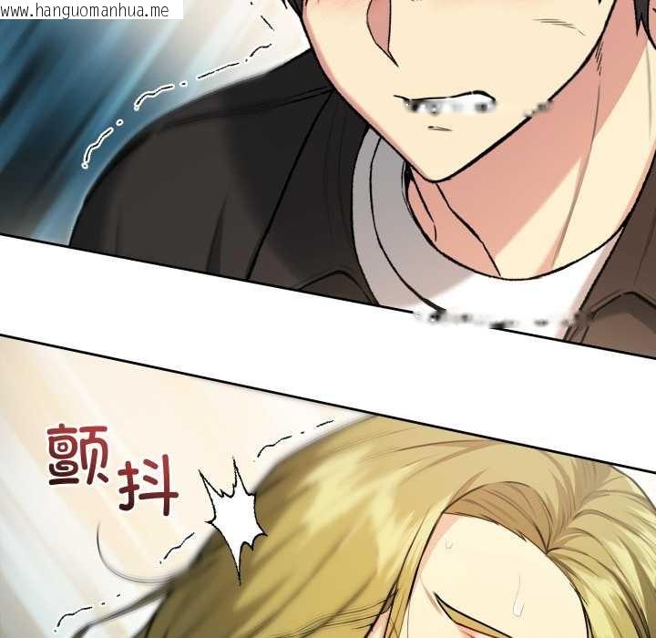 韩国漫画匿名圈套/欢迎登录匿名乐园韩漫_匿名圈套/欢迎登录匿名乐园-第9话在线免费阅读-韩国漫画-第91张图片