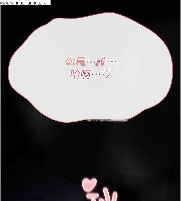 韩国漫画诅咒性转物语韩漫_诅咒性转物语-第12话-死宅男插进来了…好不舒服在线免费阅读-韩国漫画-第189张图片