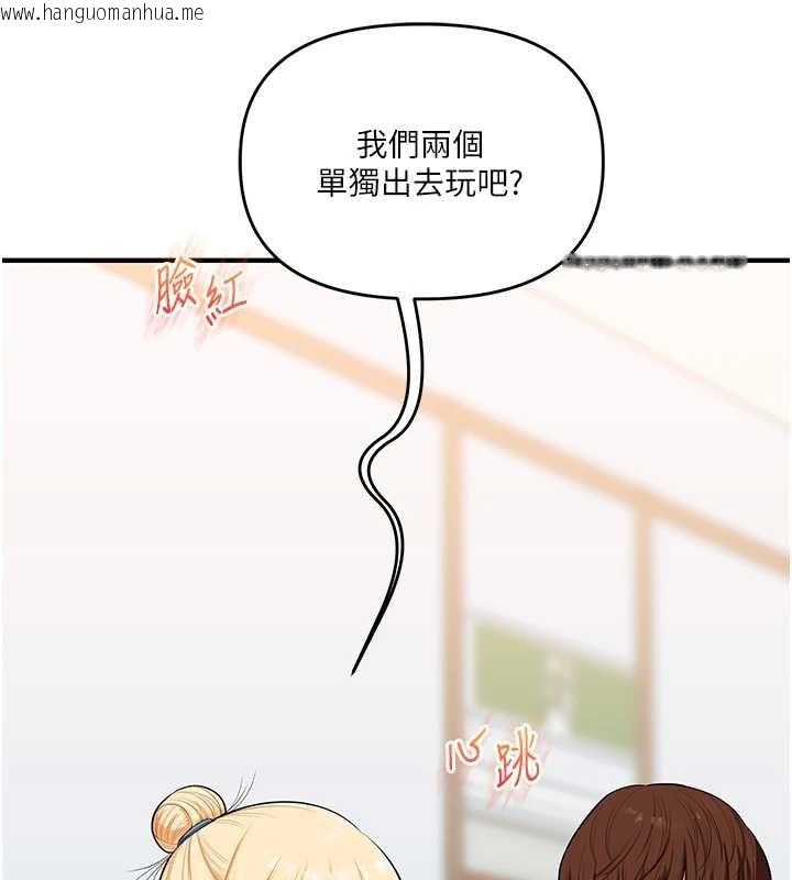 韩国漫画玩转学姐韩漫_玩转学姐-第94话-要不要在泳池里试试?在线免费阅读-韩国漫画-第13张图片