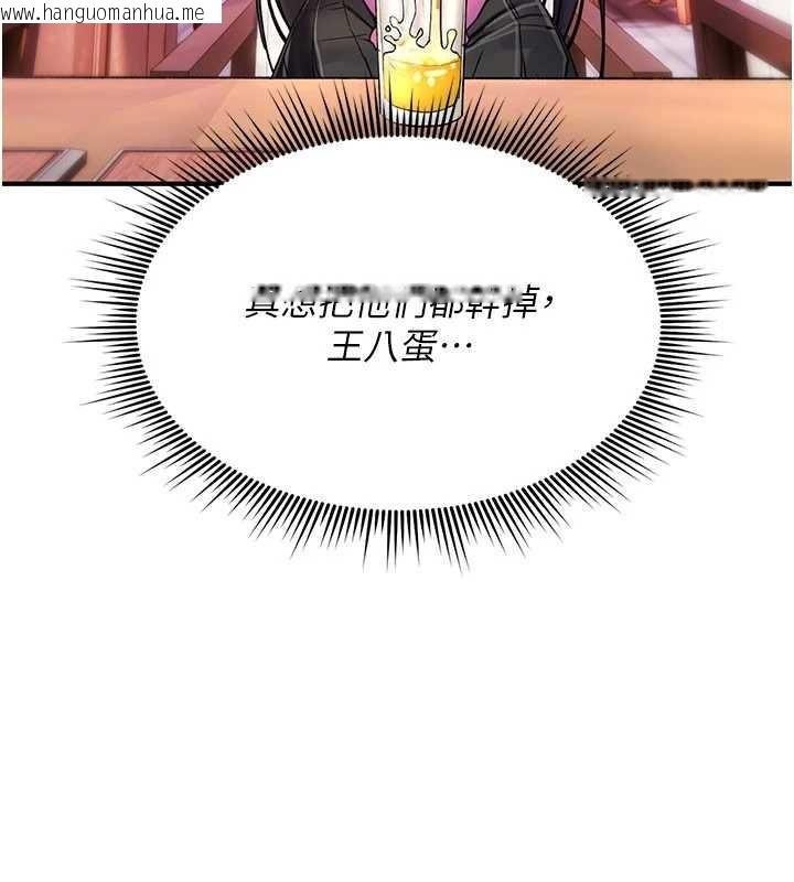 韩国漫画诅咒性转物语韩漫_诅咒性转物语-第12话-死宅男插进来了…好不舒服在线免费阅读-韩国漫画-第39张图片