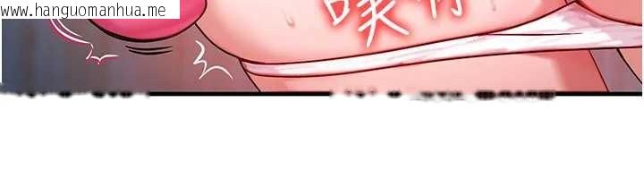 韩国漫画等价交换人生韩漫_等价交换人生-第46话-最爱主人的肉棒在线免费阅读-韩国漫画-第59张图片