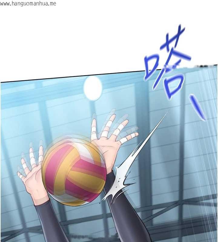 韩国漫画Set-up!排球少女韩漫_Set-up!排球少女-第81话-我不会辜负妳的期望在线免费阅读-韩国漫画-第106张图片