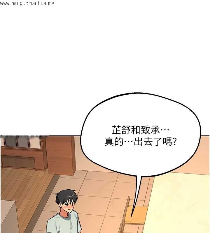 韩国漫画熟女交换计划韩漫_熟女交换计划-第54话-被儿子看到做爱的样子在线免费阅读-韩国漫画-第3张图片