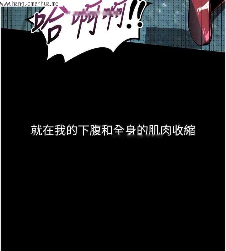 韩国漫画堕落物语2韩漫_堕落物语2-第43话-难以抗拒的赤裸色诱在线免费阅读-韩国漫画-第5张图片