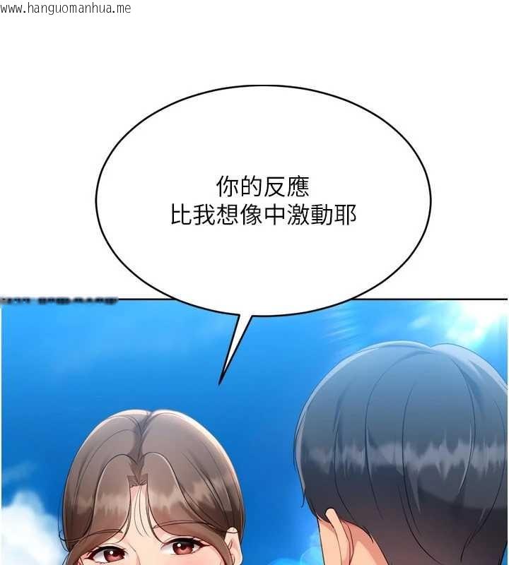 韩国漫画Set-up!排球少女韩漫_Set-up!排球少女-第81话-我不会辜负妳的期望在线免费阅读-韩国漫画-第22张图片