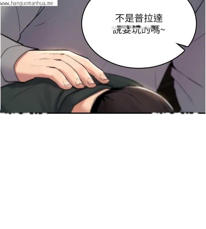 韩国漫画诅咒性转物语韩漫_诅咒性转物语-第12话-死宅男插进来了…好不舒服在线免费阅读-韩国漫画-第52张图片