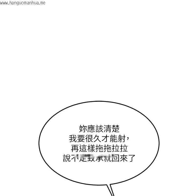 韩国漫画熟女交换计划韩漫_熟女交换计划-第54话-被儿子看到做爱的样子在线免费阅读-韩国漫画-第11张图片