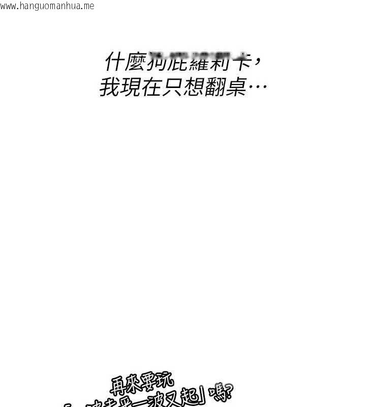 韩国漫画诅咒性转物语韩漫_诅咒性转物语-第12话-死宅男插进来了…好不舒服在线免费阅读-韩国漫画-第53张图片