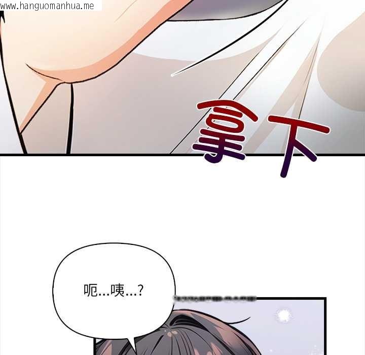 韩国漫画危情十令/任务韩漫_危情十令/任务-第8话在线免费阅读-韩国漫画-第108张图片