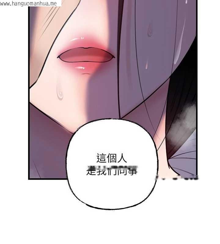 韩国漫画岳母为何那样韩漫_岳母为何那样-第87话-我愿意替她向你赎罪在线免费阅读-韩国漫画-第22张图片