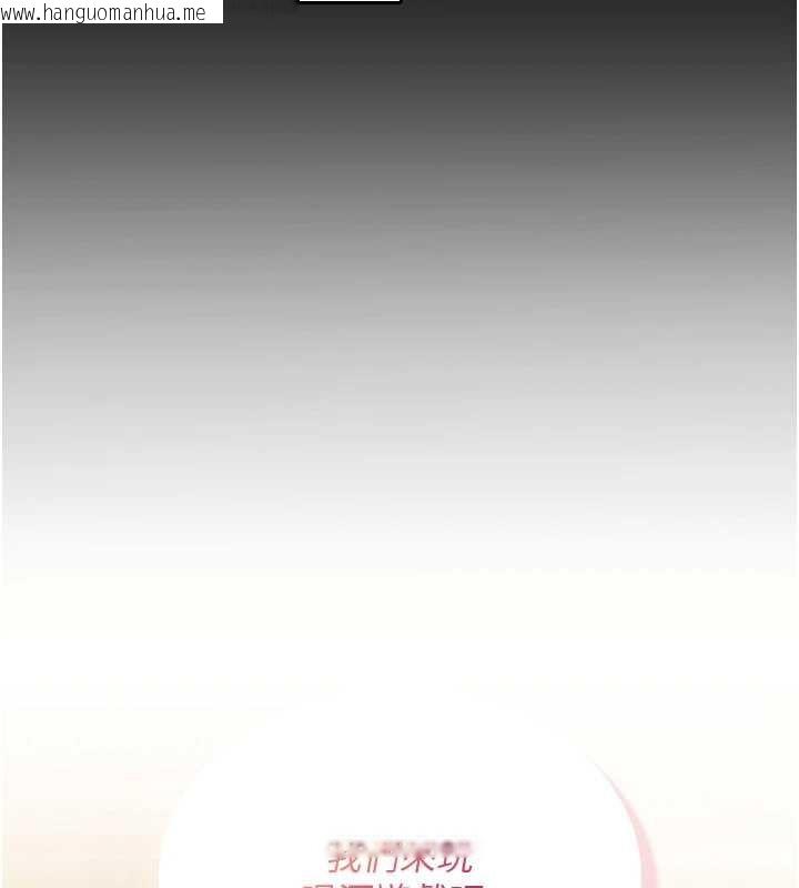 韩国漫画诅咒性转物语韩漫_诅咒性转物语-第12话-死宅男插进来了…好不舒服在线免费阅读-韩国漫画-第17张图片