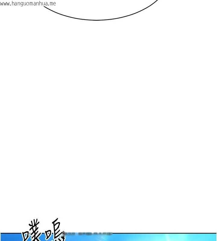 韩国漫画Set-up!排球少女韩漫_Set-up!排球少女-第81话-我不会辜负妳的期望在线免费阅读-韩国漫画-第24张图片