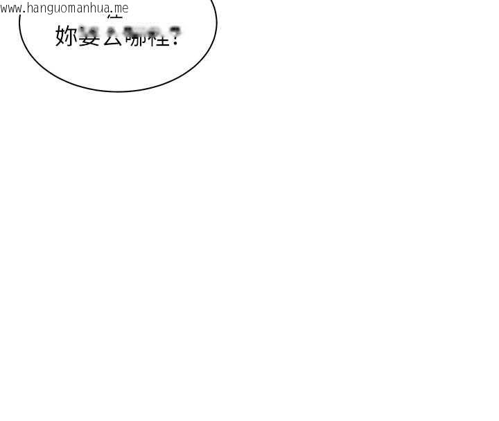 韩国漫画特色新视界韩漫_特色新视界-第23话-一大早就这么刺激吗?在线免费阅读-韩国漫画-第117张图片