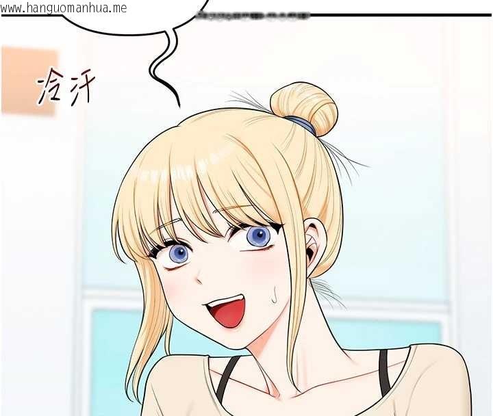 韩国漫画玩转学姐韩漫_玩转学姐-第94话-要不要在泳池里试试?在线免费阅读-韩国漫画-第60张图片