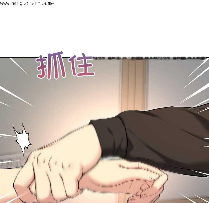 韩国漫画匿名圈套/欢迎登录匿名乐园韩漫_匿名圈套/欢迎登录匿名乐园-第9话在线免费阅读-韩国漫画-第44张图片