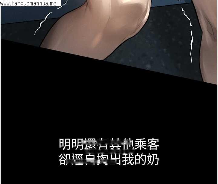 韩国漫画堕落物语2韩漫_堕落物语2-第43话-难以抗拒的赤裸色诱在线免费阅读-韩国漫画-第141张图片