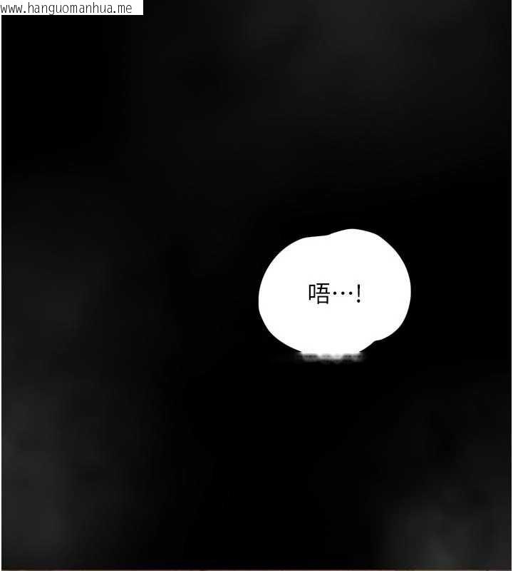 韩国漫画堕落物语2韩漫_堕落物语2-第43话-难以抗拒的赤裸色诱在线免费阅读-韩国漫画-第249张图片