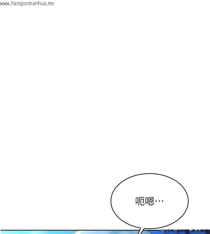 韩国漫画Set-up!排球少女韩漫_Set-up!排球少女-第81话-我不会辜负妳的期望在线免费阅读-韩国漫画-第15张图片