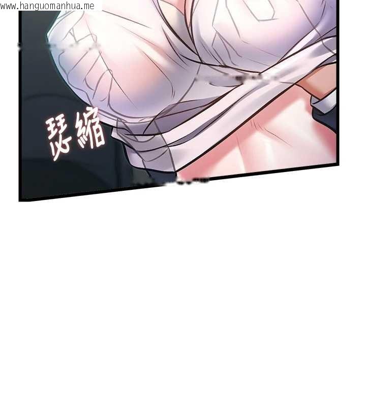 韩国漫画特色新视界韩漫_特色新视界-第23话-一大早就这么刺激吗?在线免费阅读-韩国漫画-第75张图片