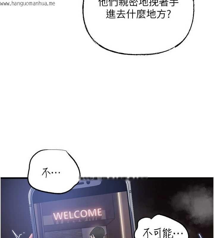 韩国漫画岳母为何那样韩漫_岳母为何那样-第87话-我愿意替她向你赎罪在线免费阅读-韩国漫画-第25张图片