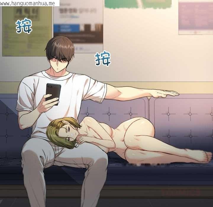 韩国漫画匿名圈套/欢迎登录匿名乐园韩漫_匿名圈套/欢迎登录匿名乐园-第9话在线免费阅读-韩国漫画-第100张图片