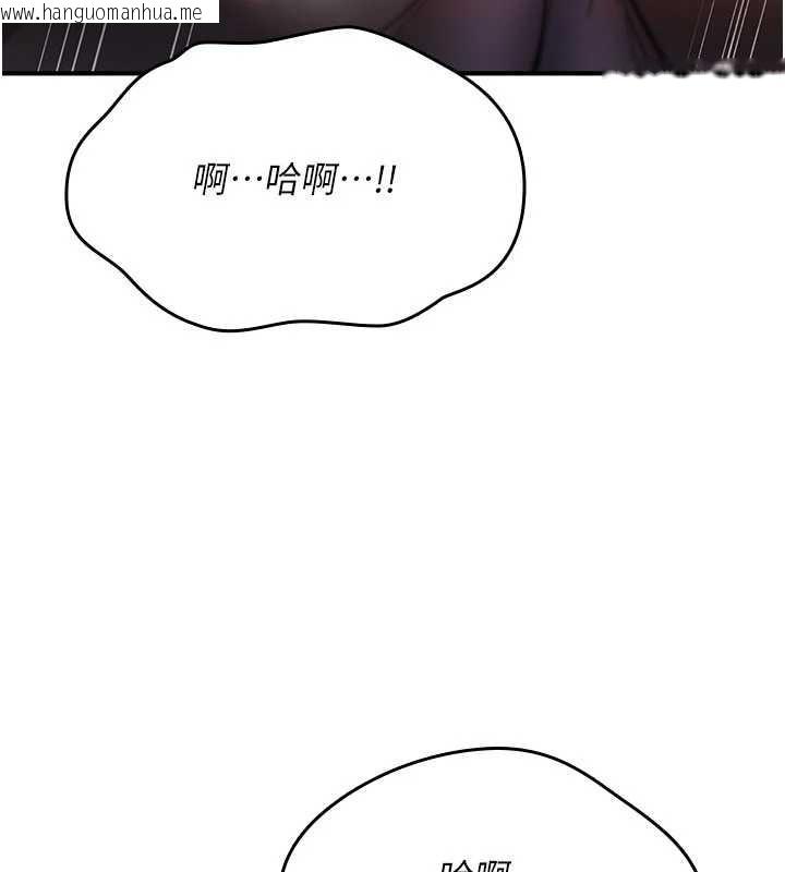 韩国漫画诅咒性转物语韩漫_诅咒性转物语-第12话-死宅男插进来了…好不舒服在线免费阅读-韩国漫画-第222张图片