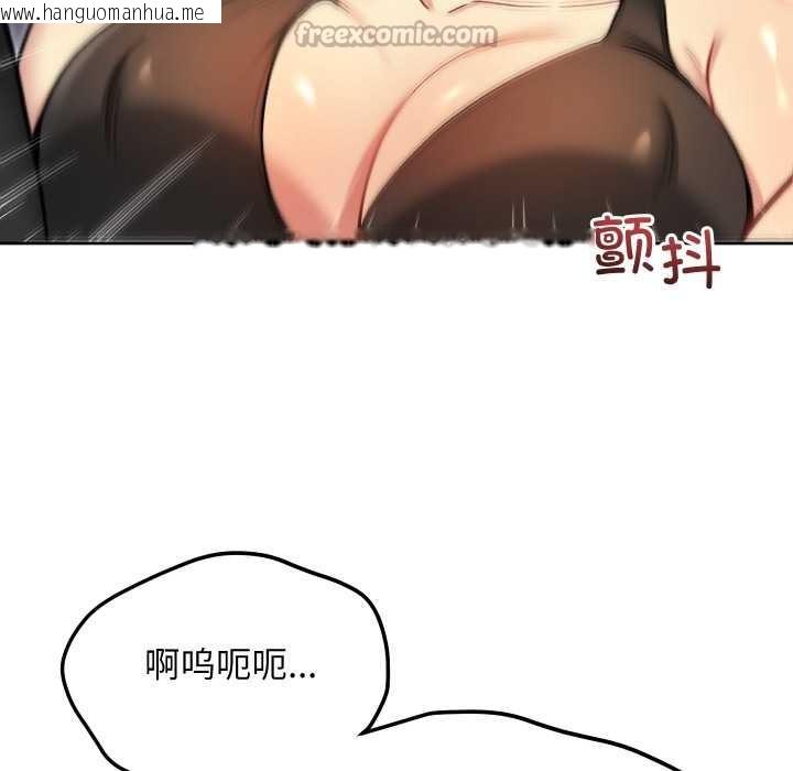 韩国漫画匿名圈套/欢迎登录匿名乐园韩漫_匿名圈套/欢迎登录匿名乐园-第9话在线免费阅读-韩国漫画-第14张图片