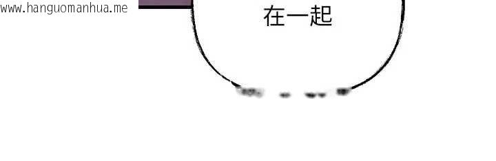 韩国漫画岳母为何那样韩漫_岳母为何那样-第87话-我愿意替她向你赎罪在线免费阅读-韩国漫画-第20张图片