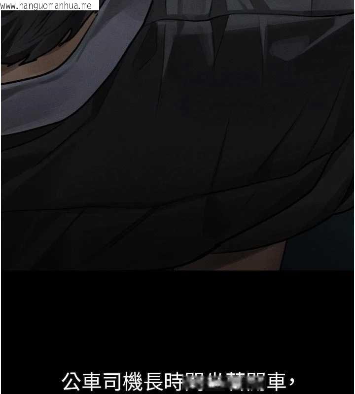 韩国漫画堕落物语2韩漫_堕落物语2-第43话-难以抗拒的赤裸色诱在线免费阅读-韩国漫画-第247张图片