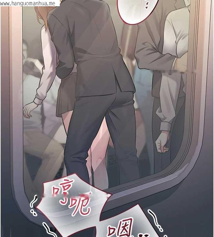 韩国漫画特色新视界韩漫_特色新视界-第23话-一大早就这么刺激吗?在线免费阅读-韩国漫画-第89张图片