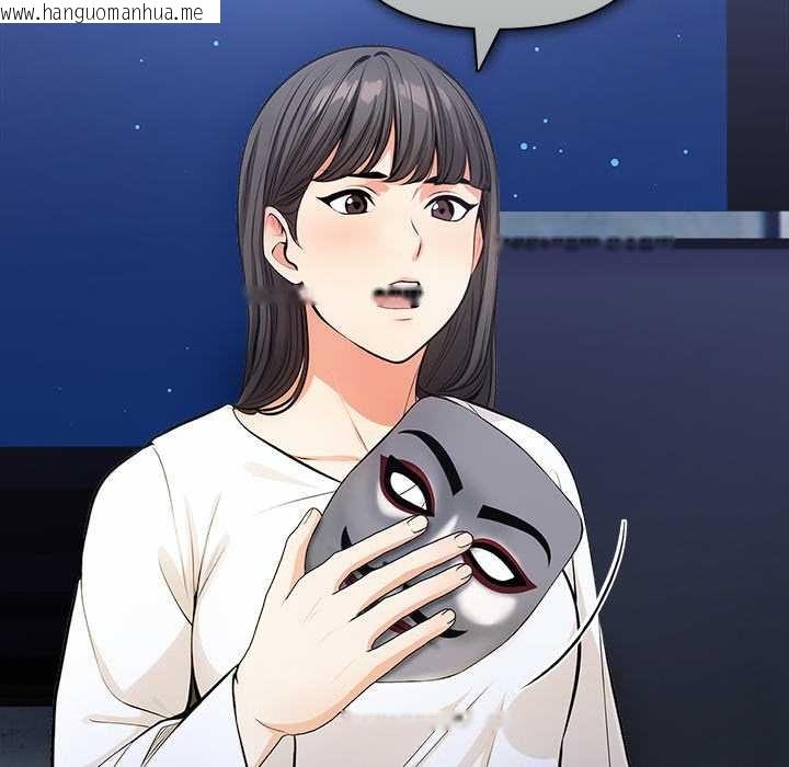 韩国漫画危情十令/任务韩漫_危情十令/任务-第8话在线免费阅读-韩国漫画-第111张图片