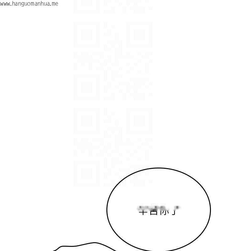 韩国漫画诅咒性转物语韩漫_诅咒性转物语-第12话-死宅男插进来了…好不舒服在线免费阅读-韩国漫画-第122张图片