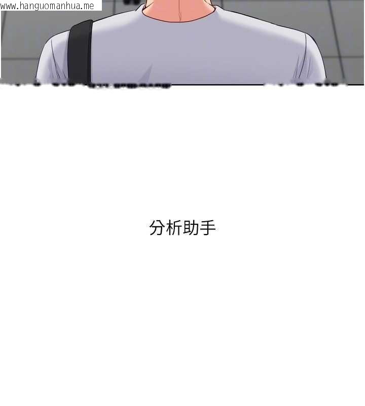 韩国漫画Set-up!排球少女韩漫_Set-up!排球少女-第81话-我不会辜负妳的期望在线免费阅读-韩国漫画-第139张图片