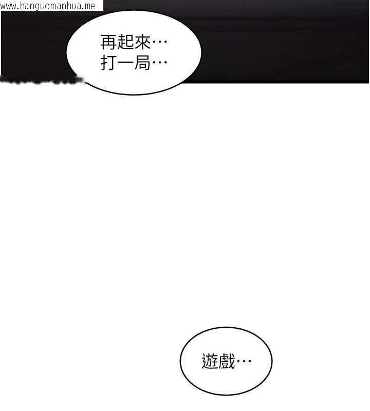 韩国漫画特色新视界韩漫_特色新视界-第23话-一大早就这么刺激吗?在线免费阅读-韩国漫画-第11张图片