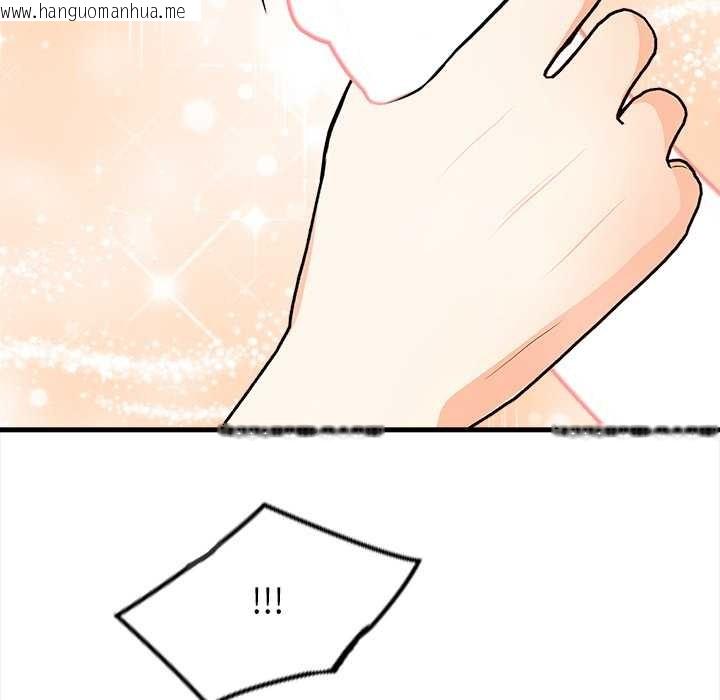 韩国漫画危情十令/任务韩漫_危情十令/任务-第8话在线免费阅读-韩国漫画-第137张图片