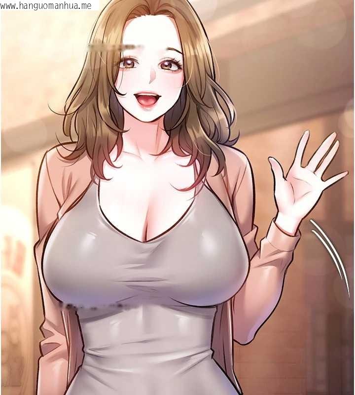 韩国漫画特色新视界韩漫_特色新视界-第23话-一大早就这么刺激吗?在线免费阅读-韩国漫画-第2张图片