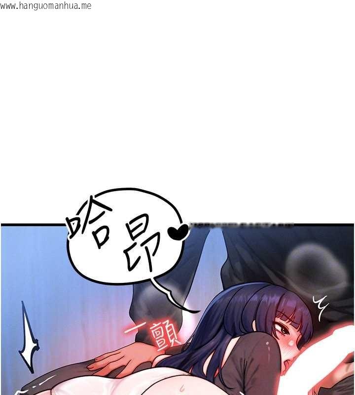 韩国漫画等价交换人生韩漫_等价交换人生-第46话-最爱主人的肉棒在线免费阅读-韩国漫画-第68张图片