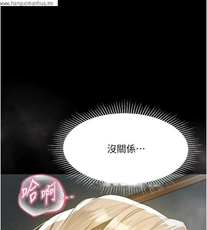 韩国漫画堕落物语2韩漫_堕落物语2-第43话-难以抗拒的赤裸色诱在线免费阅读-韩国漫画-第82张图片