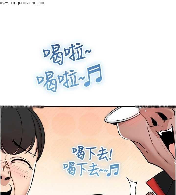 韩国漫画诅咒性转物语韩漫_诅咒性转物语-第12话-死宅男插进来了…好不舒服在线免费阅读-韩国漫画-第34张图片