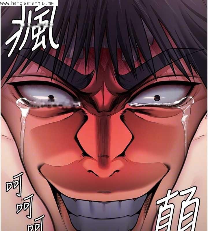 韩国漫画守护妳韩漫_守护妳-第16话-妳有恋童癖吗?!在线免费阅读-韩国漫画-第121张图片