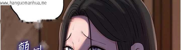 韩国漫画岳母为何那样韩漫_岳母为何那样-第87话-我愿意替她向你赎罪在线免费阅读-韩国漫画-第67张图片