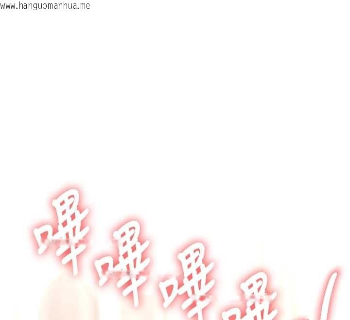 韩国漫画特色新视界韩漫_特色新视界-第23话-一大早就这么刺激吗?在线免费阅读-韩国漫画-第12张图片