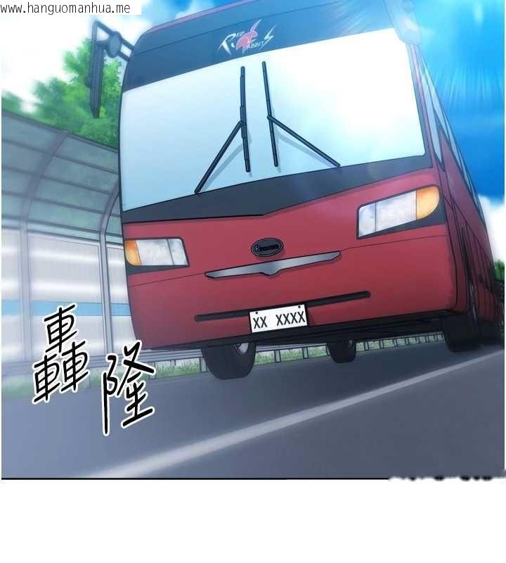 韩国漫画Set-up!排球少女韩漫_Set-up!排球少女-第81话-我不会辜负妳的期望在线免费阅读-韩国漫画-第67张图片