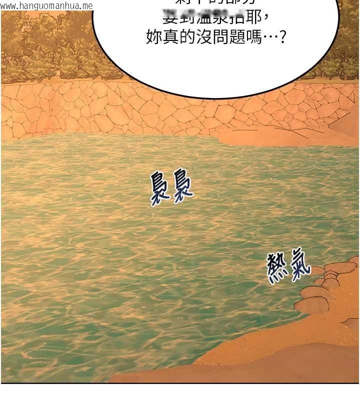 韩国漫画熟女交换计划韩漫_熟女交换计划-第54话-被儿子看到做爱的样子在线免费阅读-韩国漫画-第157张图片