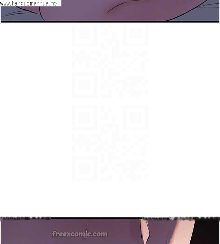 韩国漫画岳母为何那样韩漫_岳母为何那样-第87话-我愿意替她向你赎罪在线免费阅读-韩国漫画-第70张图片