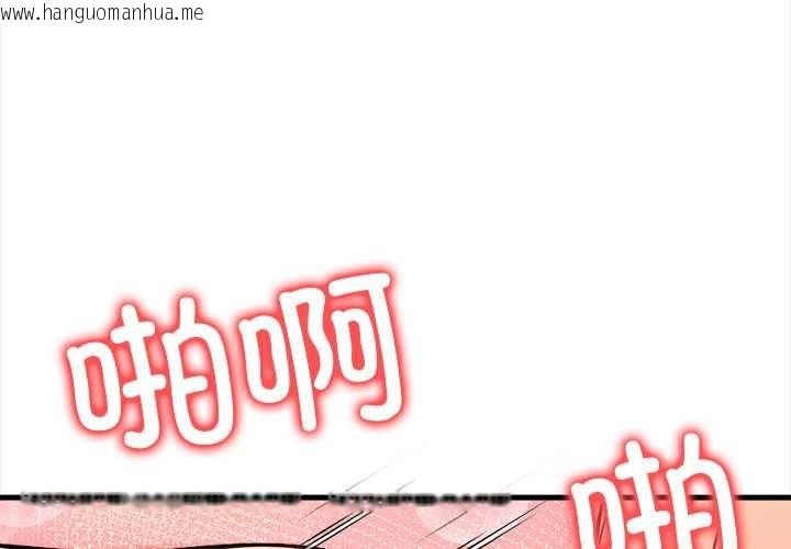 韩国漫画危情十令/任务韩漫_危情十令/任务-第8话在线免费阅读-韩国漫画-第1张图片