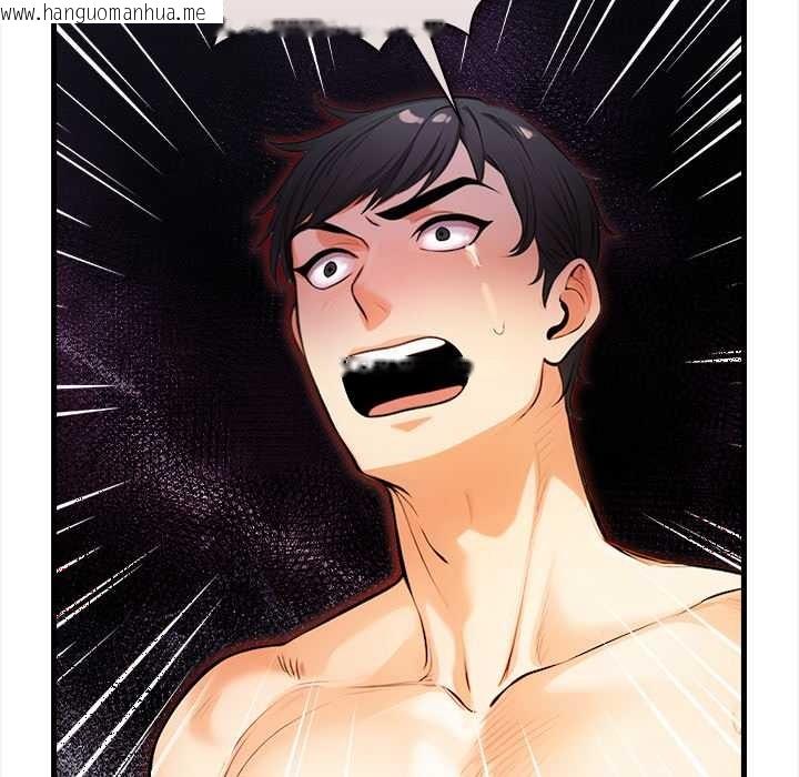 韩国漫画危情十令/任务韩漫_危情十令/任务-第8话在线免费阅读-韩国漫画-第92张图片